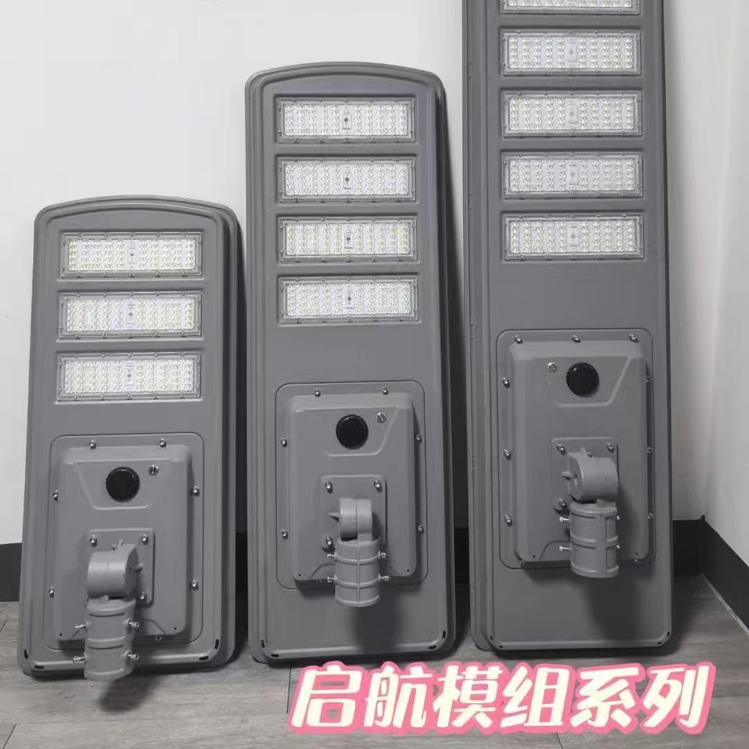 天黑自动亮太阳能照明灯 太阳能庭院灯跨境户外太阳能一体化路灯