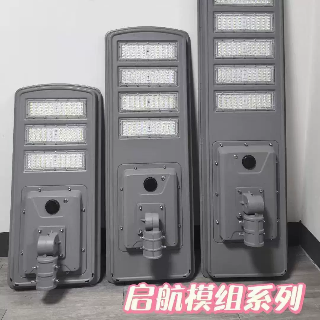 天黑自动亮太阳能照明灯 太阳能庭院灯跨境户外太阳能一体化路灯