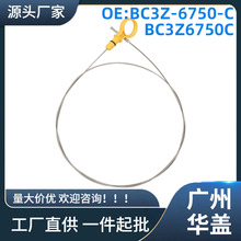 BC3Z-6750-C BC3Z6750C�m��춸���F250 2011-2016�ͳ�