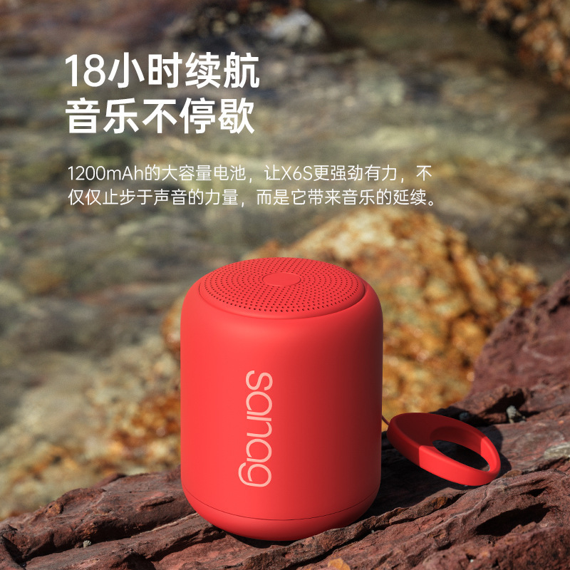 Sanag塞那携帯型bluetoothスピーカー重サブウーファパソコンデスクトップ爆発無線小音響X6S|undefined