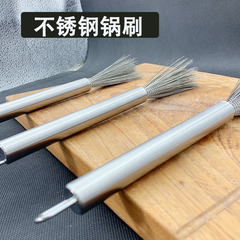 Stainless steel pot brush household cleaning brush long handle pot brush kitchen cleaning pot and bowl wire brush