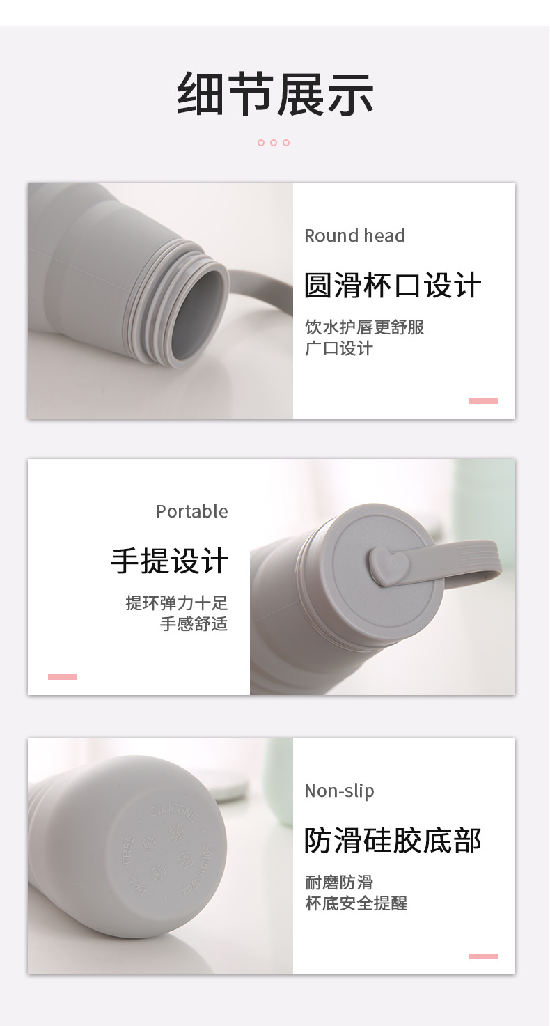 详情页_10