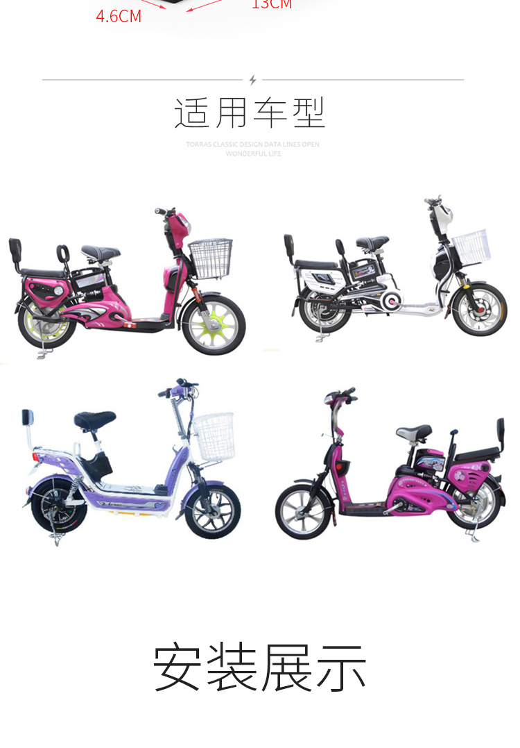 Electric Bicycle Accessories Curved Soft Backrest Rear Seat Cushion for Electric Scooter Rear Seat