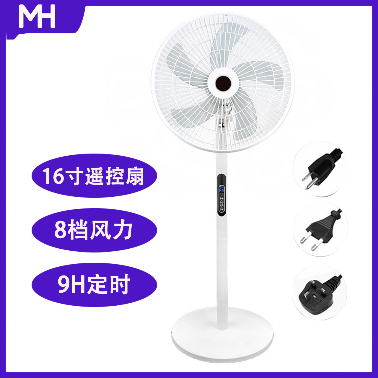 Ventilador de aterrizaje doméstico ventilador de control remoto de 16 pulgadas ventilador eléctrico del sudeste asiático 9h cronometrado gran plataforma de viento vertical ventilador silencioso image 3