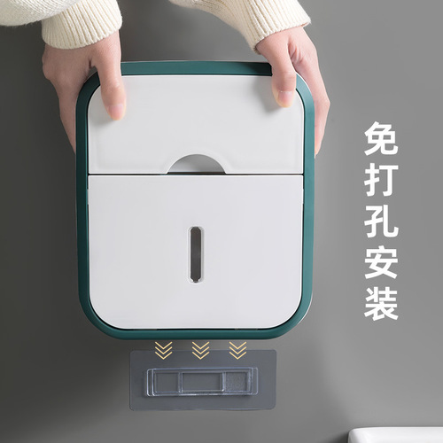 Bathroom tissue box wall-mounted waterproof toilet paper box punch-free paper box toilet paper roll storage rack