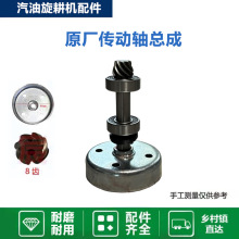 ΢���C�����ȫ׃���係��ȫ�����144F�����C�X݆�S�p�X݆����