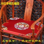 LW96定 制红木椅子坐垫中式红木家具沙发垫实木太师餐圈椅茶桌椅