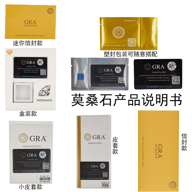 Gra Moissanite Instruction Manual/Envelope/Leather Case/Box Wholesale in Stock Gra Moissanite Instruction Manual/Envelope/Leather Case/Box Wholesale in Stock
