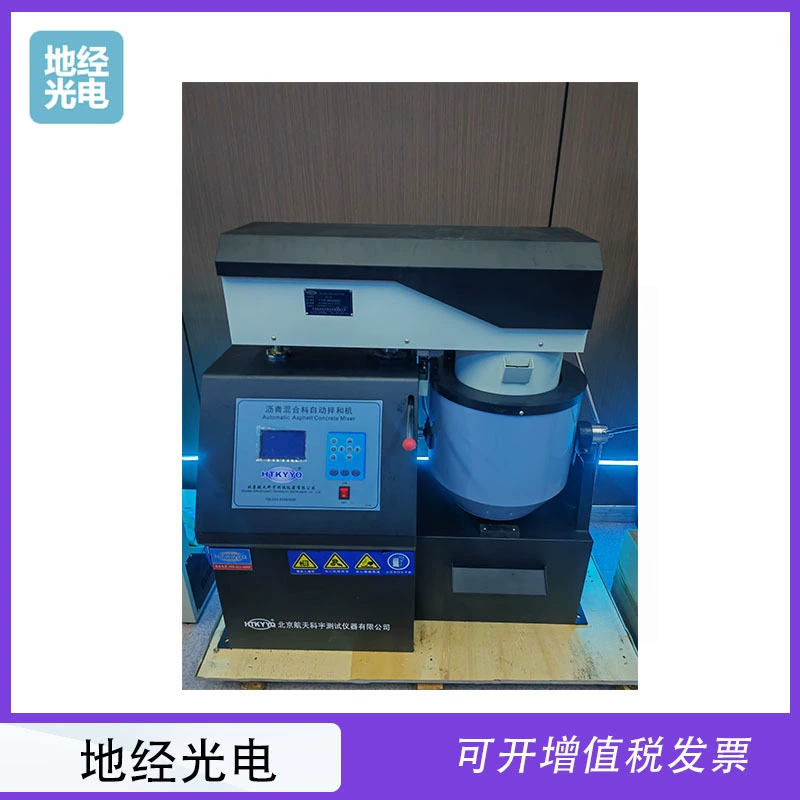 Автоматический смеситель асфальтобетонных смесей NJBH-20 с бесступенчатой регулировкой давления и контроля температуры