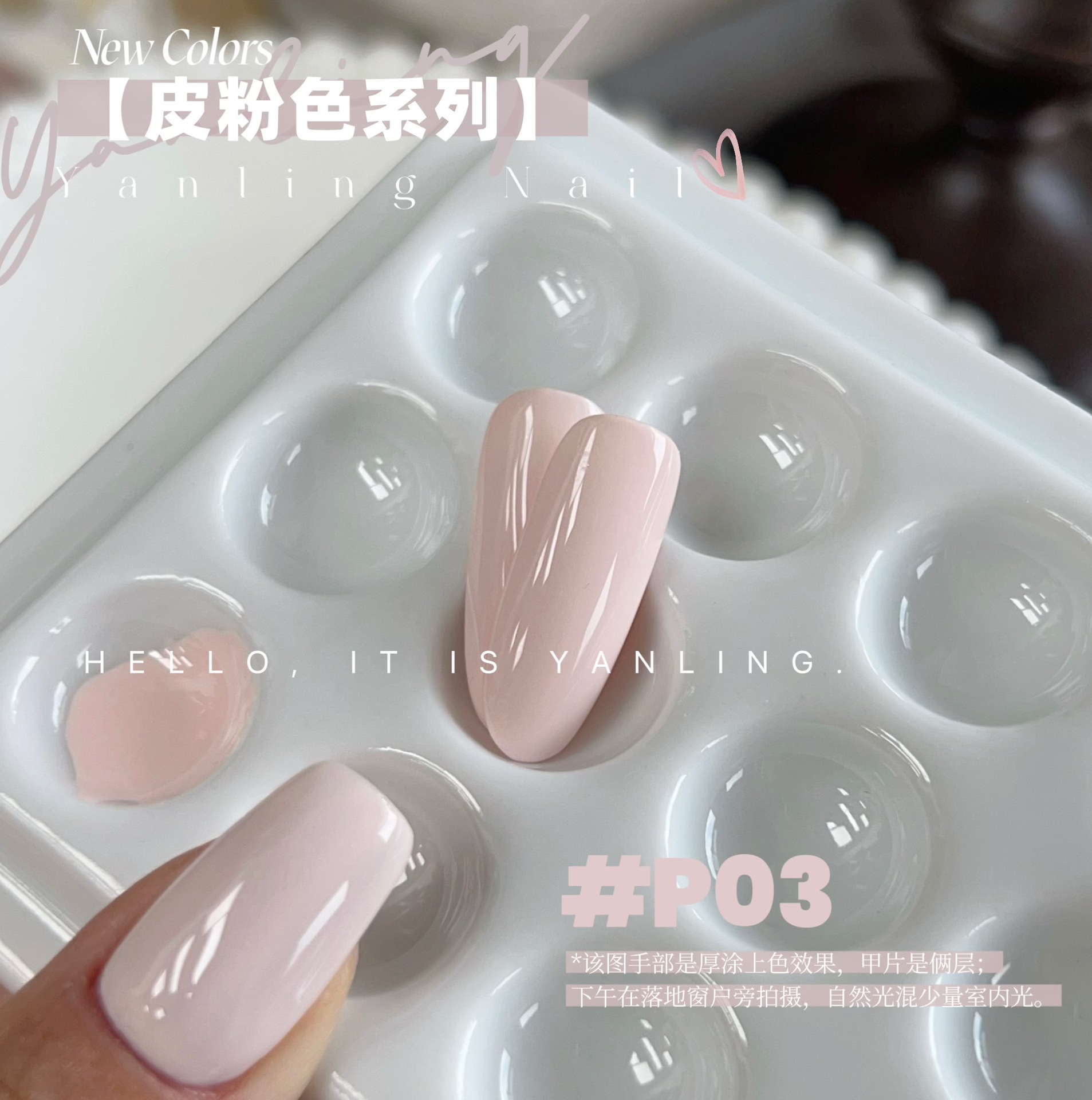 P03