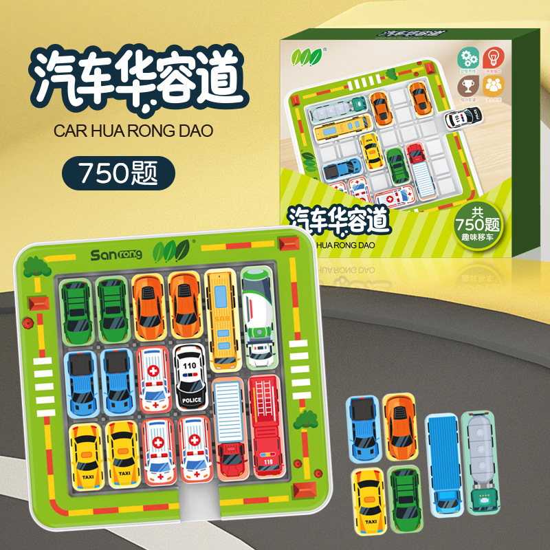 Sliding Puzzle Digital Thinking Training Car Moving Out of the Warehouse Magnetic Car Huarongdao Racing Problem Solving Toy
