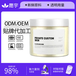 �N�ƶ�������Ժ�������o���۶�ӡ�]�ڷ۴��ഺ��˪����OEM���ӹ�