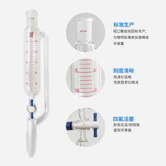10-1000ml Graduated Pressure Dropping Funnel for Chemical and Chemical Engineering Laboratory Use Glass Instrument TIANJIN CHENGSHENG