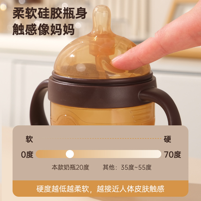 Leche materna sólida botella de silicona nano plata destete artefacto bebé anti-inflamación botella de 150 ml