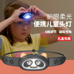 R2G2025 新しい子供用ヘッドライト強力な光充電超高輝度長いバッテリー寿命超軽量ヘッドマウント屋外ランニングサーチライト