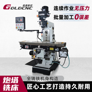 ��ʽ����㊴� X6332����㊴� ���������C�� ���ټӹ��S��ֱ�N