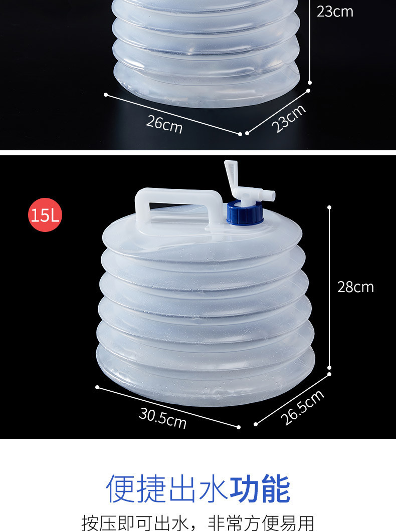 手提带水龙头水桶
