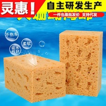 洗车泡沫棉洗车工具超市特大号清洗清洁蜂窝珊瑚擦车海绵汽车用品