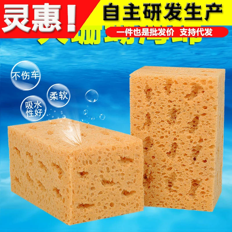 Пена для автомойки Хлопок Инструменты для автомойки Супермаркет Очень большая Чистящая сотовая Коралловая Автомобильная салфетка Губка Автомобильные принадлежности