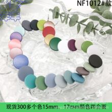 源头工厂 喷漆四合面扣现货300色平面锌合金材质大衣锈口裤子纽扣