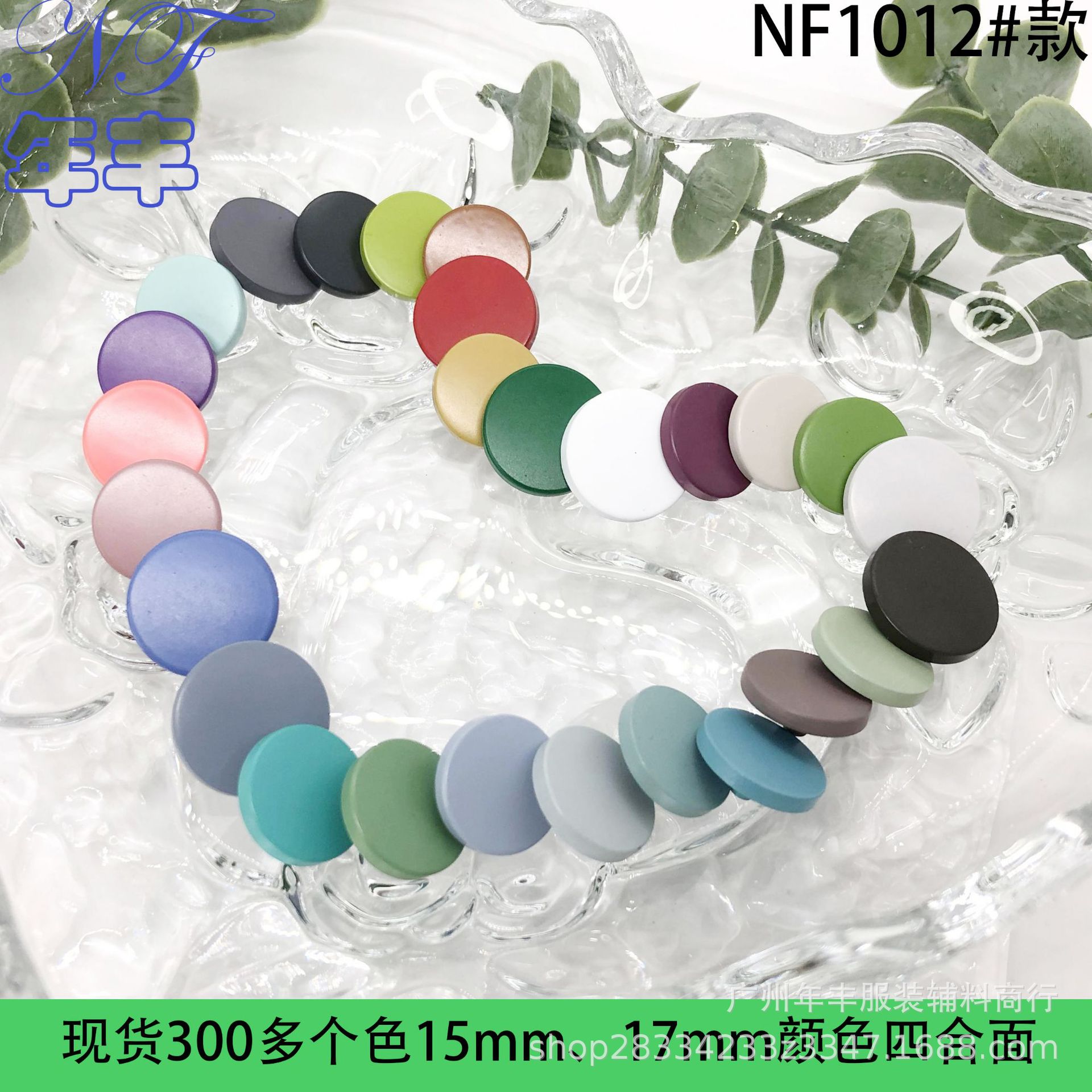 源头工厂 喷漆四合面扣现货300色平面锌合金材质大衣锈口裤子纽扣