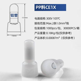 CE-1X�Ӿ�ñ늾��B����CE1X�]�����X�����쉺��ñ1000ֻһ��