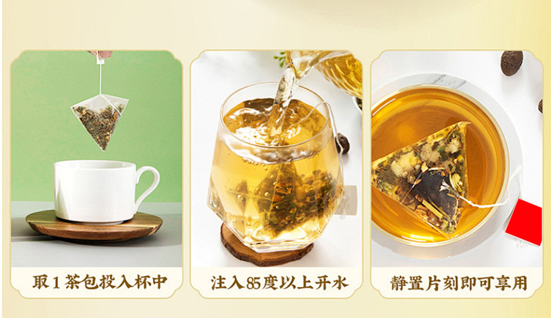 Honeysuckle Ophiopogon Licorice Tea 8-Herb No-Brew Wellness Blend 20 Bags 100g specifications