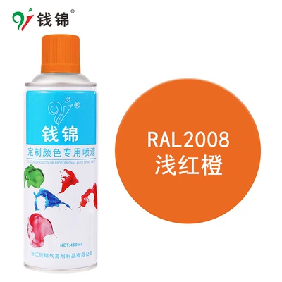 Avtomobil boyası, paint - ral2008-light-red-orange-450mlm340-spray-paint
