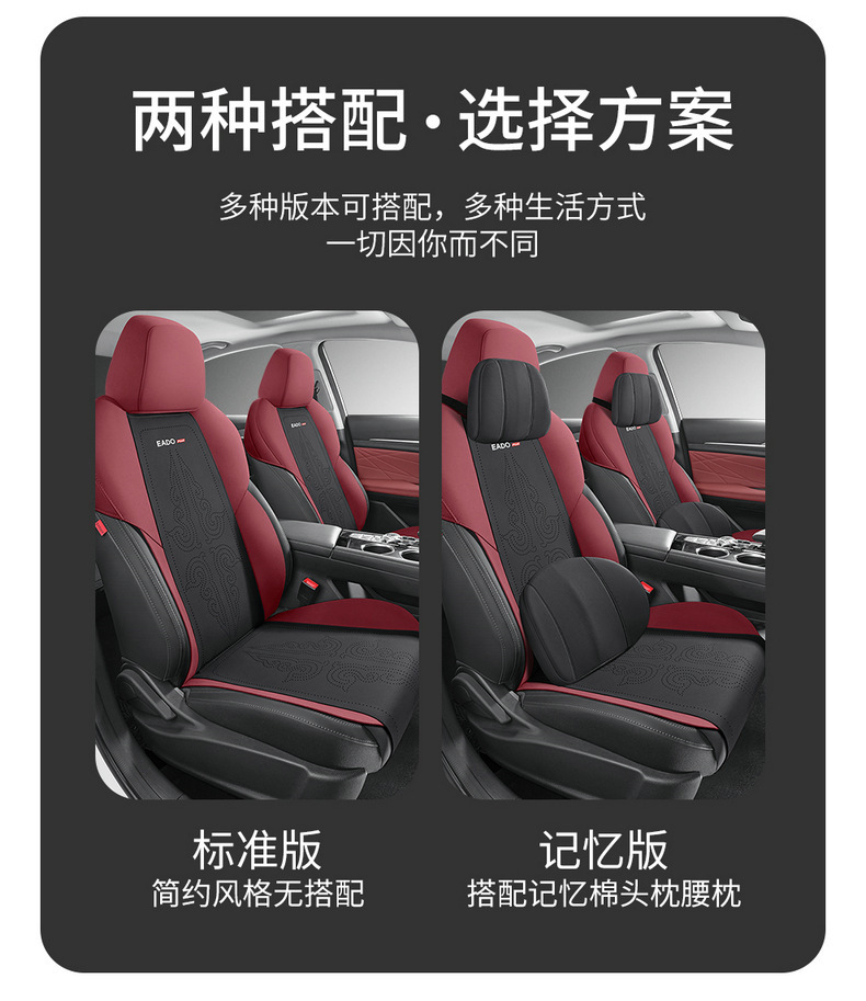 Chang'an Yidong plus special car suede four seasons universal semi-enclosed cushion breathable saddle cushion seat cover