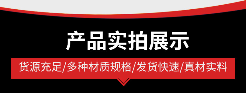 腾益金属详情页模板_09.jpg