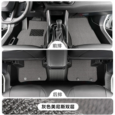 Modelə uyğun ayaqaltı – TPE car floor mats - toyota-corolla-19-25-fuel-model-tpe-floor-mat-upgrade-package-with-door-sill-protection-tpe-foot-pads-gray-menis