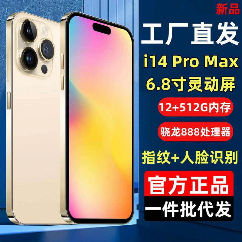 Умные часы, продвинутый смартфон Pro, Intel Core i14, широкий экран, поддержка всех стандартов сетевой связи, 5G, Android