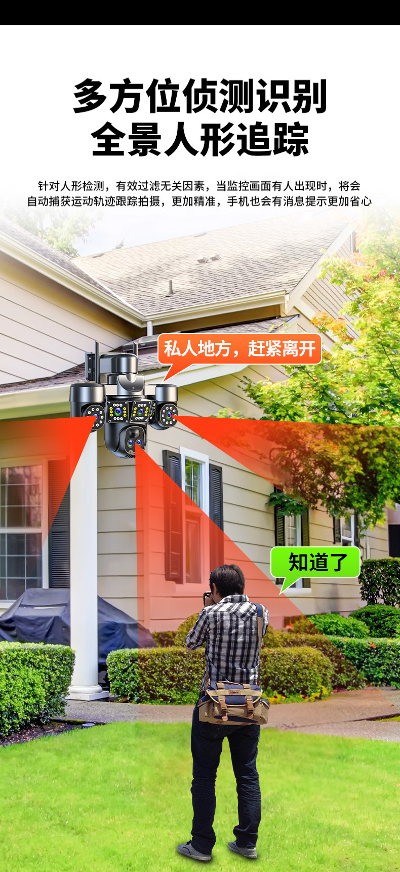 Solar-Intelligente Überwachungskamera, kabellos, Plug-and-Play, Rundum-Winkel, Außenbereich, Ultra-HD-Nachtsicht, Fernzugriff per Smartphone