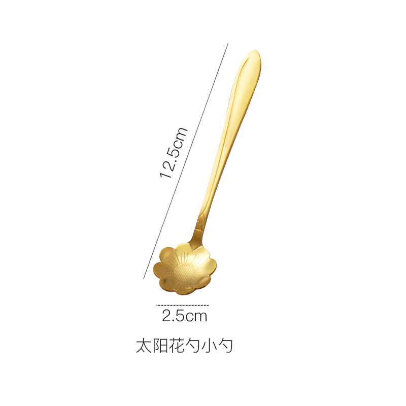 12.5CM 해바라기 스푼