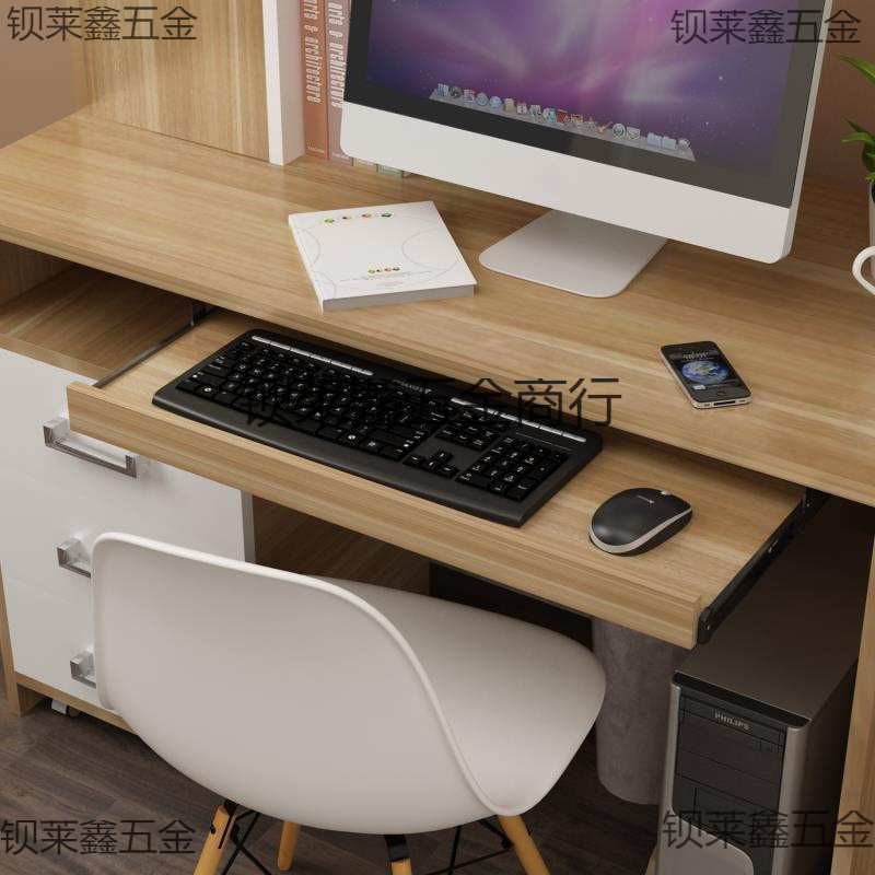 Computer Desk Keyboard Tray Wooden Tray Silent Hoisting Two-Section Thickened Slide Drawer-Type Under-Desk Keyboard Tray