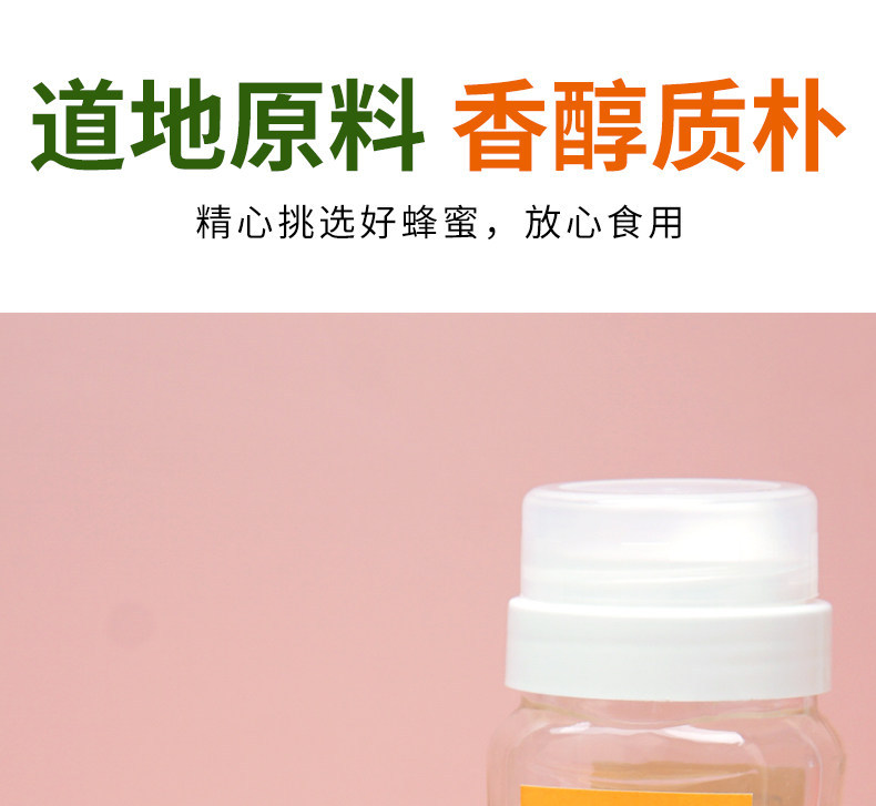 Ningxia Farmhouse Linden Acacia Wildflower Honey Pure Natural Unadded 500g Jar specifications