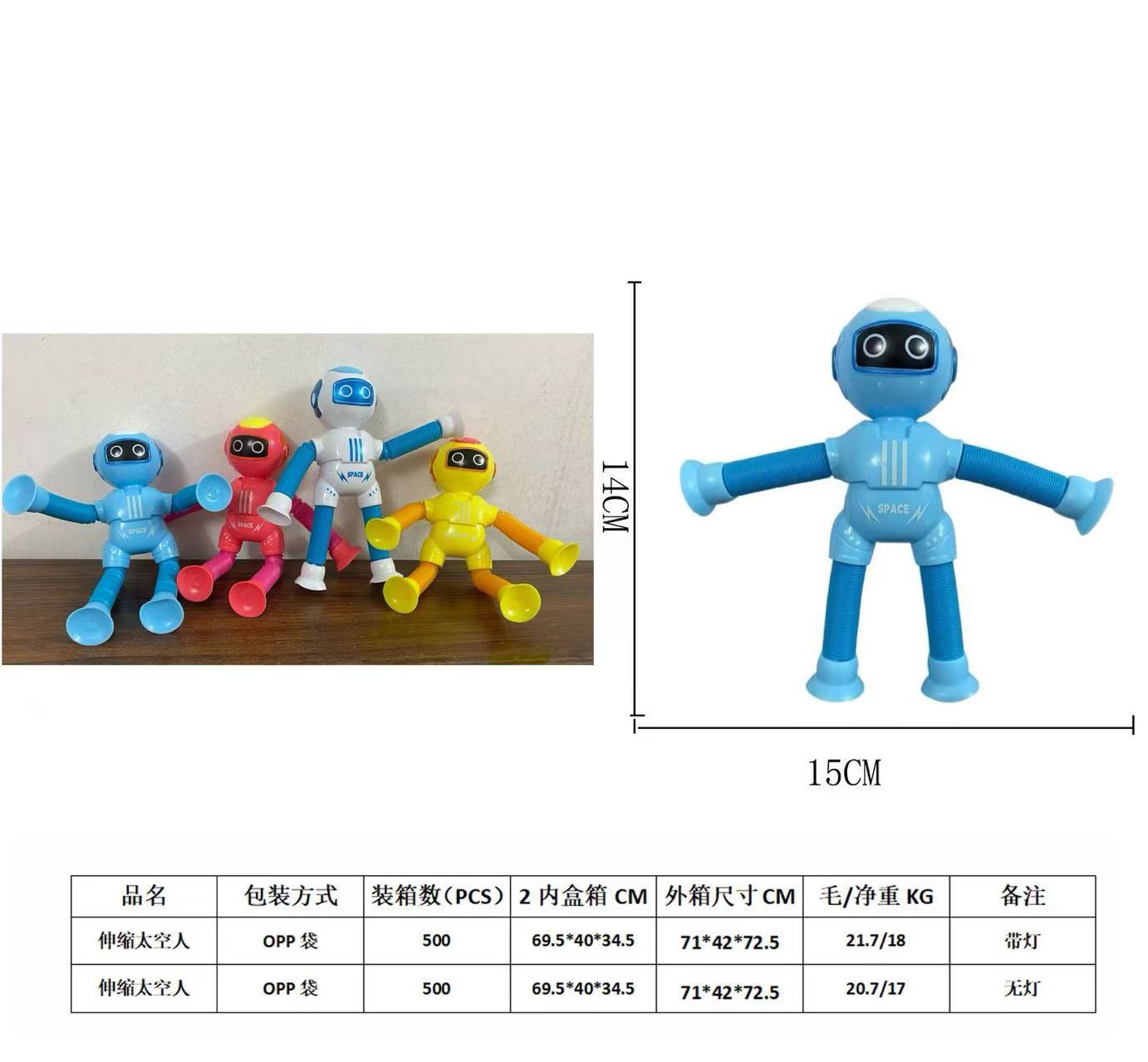 Aerospace Astronaut Mixed [조명 없음]