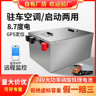 ��؛܇�v܇���{���������F�늳�24V300ah������һ�I�������늳�