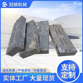 粉碎设备配件;其他冶金矿产