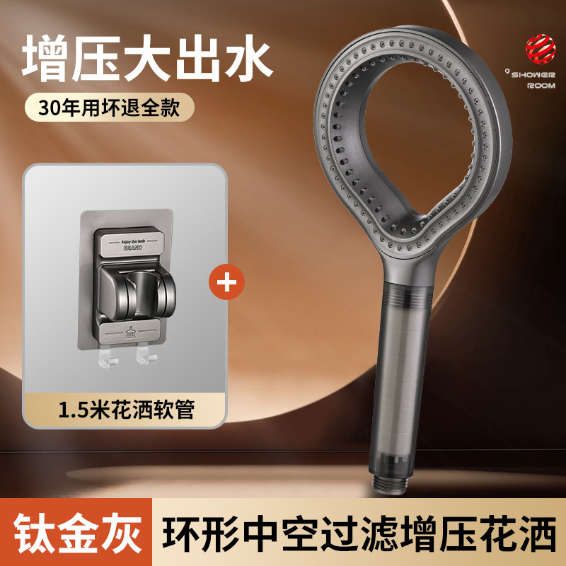 [Флагманская новинка ★Титановый серый пакет 1] Кольцо Boost + кронштейн без перфорации