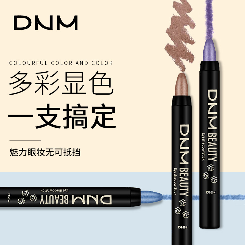 DNM眼妆彩色珠光笔高光棒旋转眼影笔哑光防水卧蚕笔彩妆跨境批发|undefined