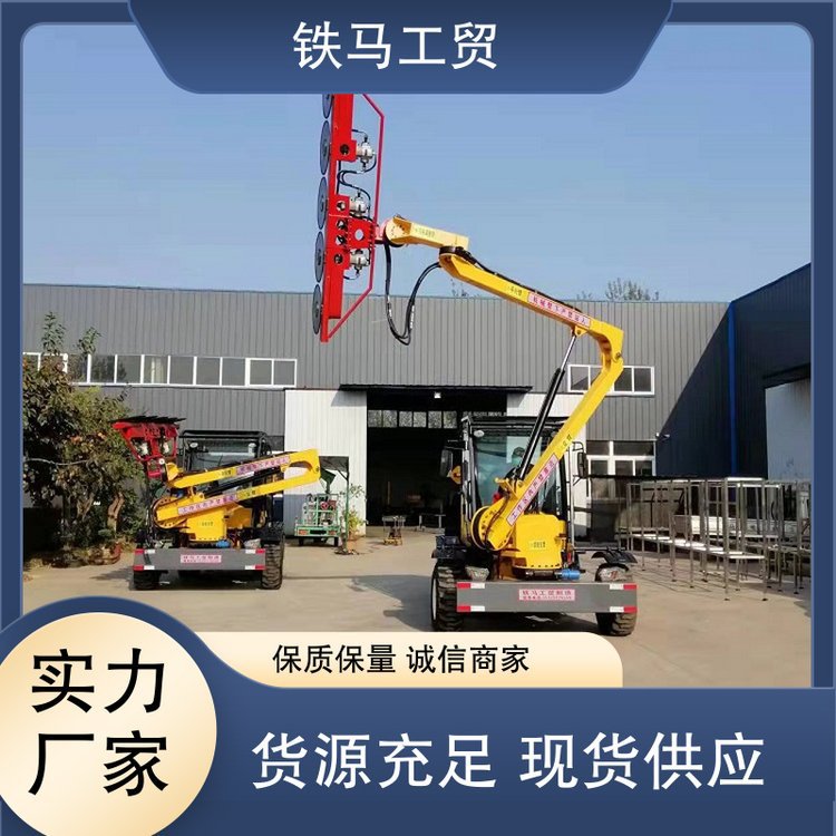 避障式液压除草机 大型伸缩臂修剪车 操作灵活 规格齐全
