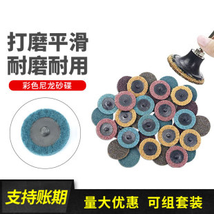 3ɫ36PC�����~��ɰ��Ƭ�i�����Dɰ���i���o����܇���c��ĥ2��50MM