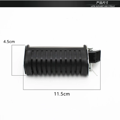 Qianjiang Qj125 Pedal Leather – Motorcycle pedals