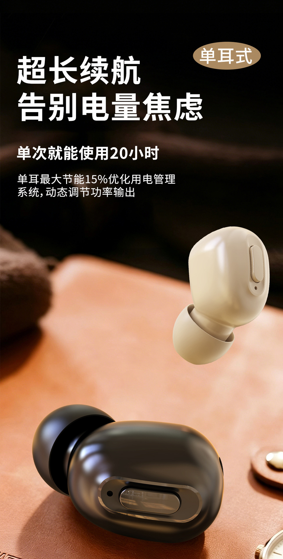 Bir seferde 20 saat müzik dinlemek için Bluetooth kulaklık, ultra uzun bekleme süresi, mini tek kulaklı kulak içi tipi, evrensel dropshipping