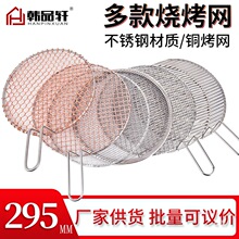 ���üӴֲ��P䓿������Ӿ����~���W�A�Ο����W���P䓲�ճ�W295MM