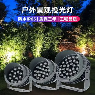 Led Wheel Floodlight Waterproof Ground-Inserted Tree Light Projection Lamp Round Rgb Colorful Tree Light Waterproof Floodlight