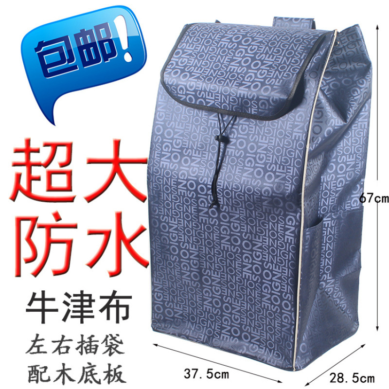 Bolsa de coche de compras grande al por mayor bolsa de carro de mano bolsa de carrito de compras bolsa de tela engrosada carrito de compras impermeable