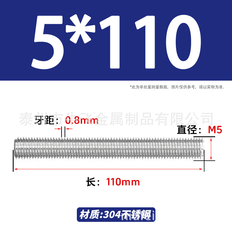 304 acero inoxidable barra de tornillo M3M4M5M6M8M10 image 89
