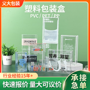 ����w͸��PET���Ϻж���͸�����~��������Ʒpet���b��pp��ӆ��